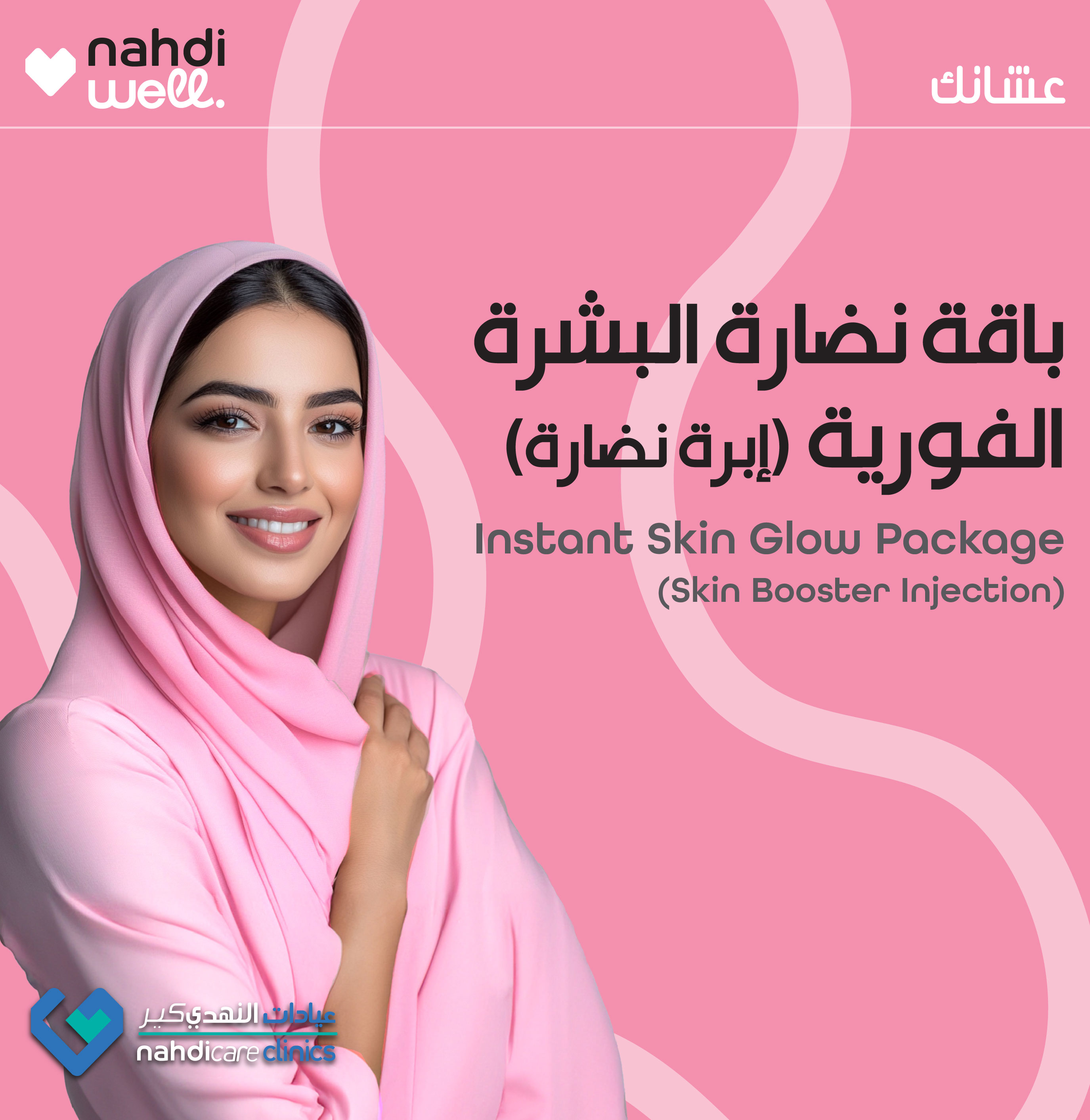 BEAUTY JPG/660 x 678 BEAUTY-08