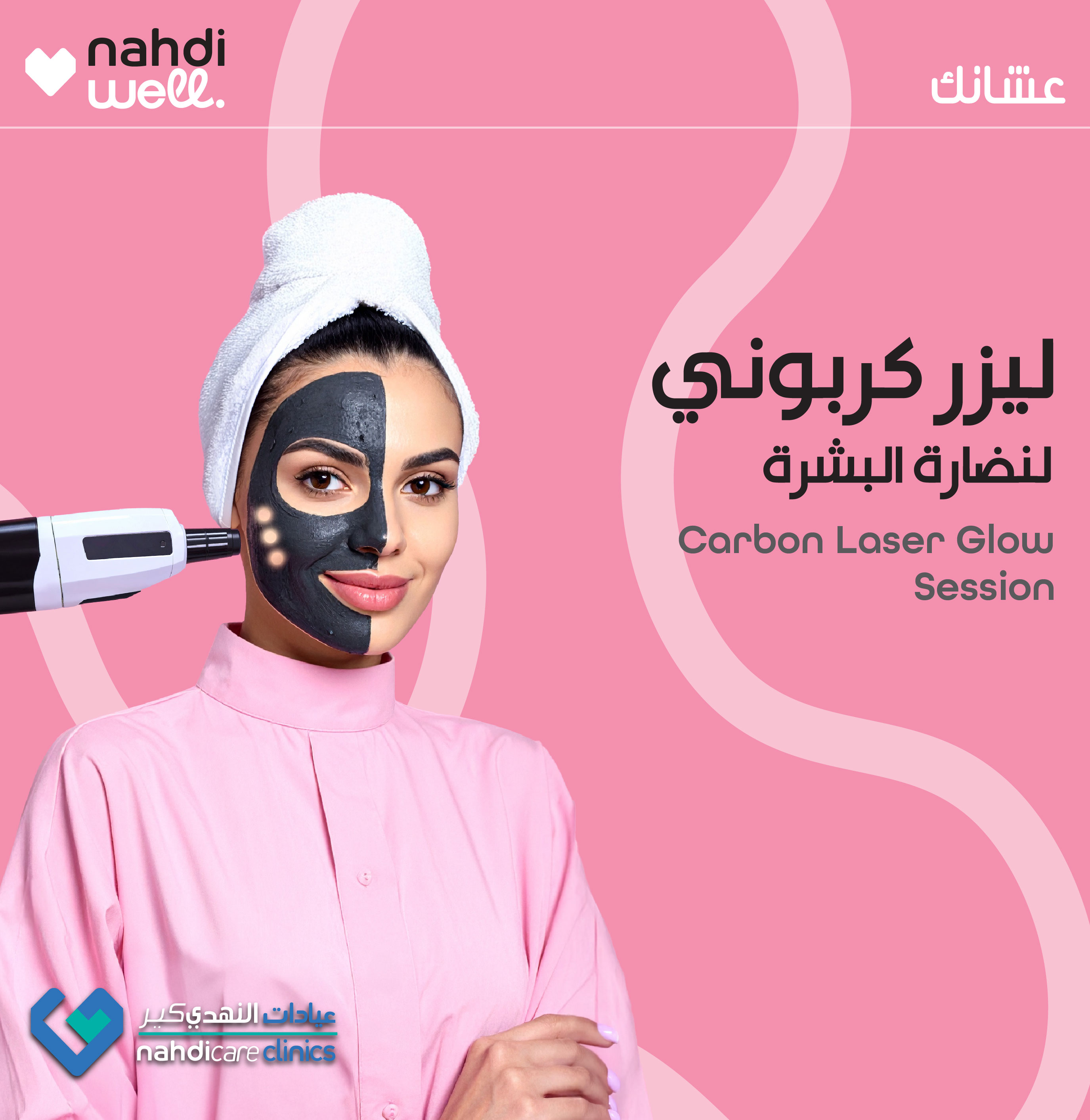 BEAUTY JPG/660 x 678 BEAUTY-12