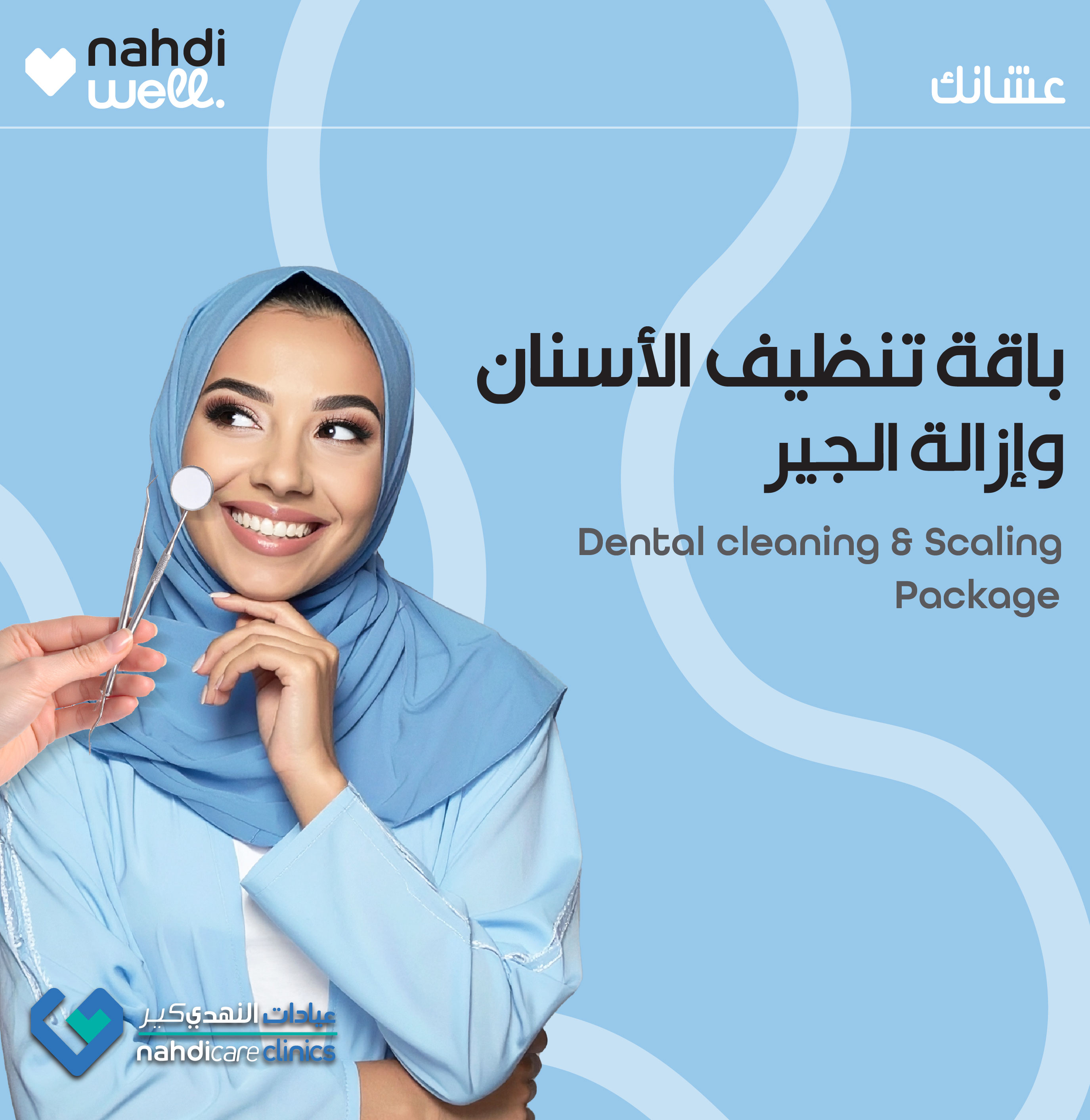 DENTAL JPG/660 x 678 DENTAL-08