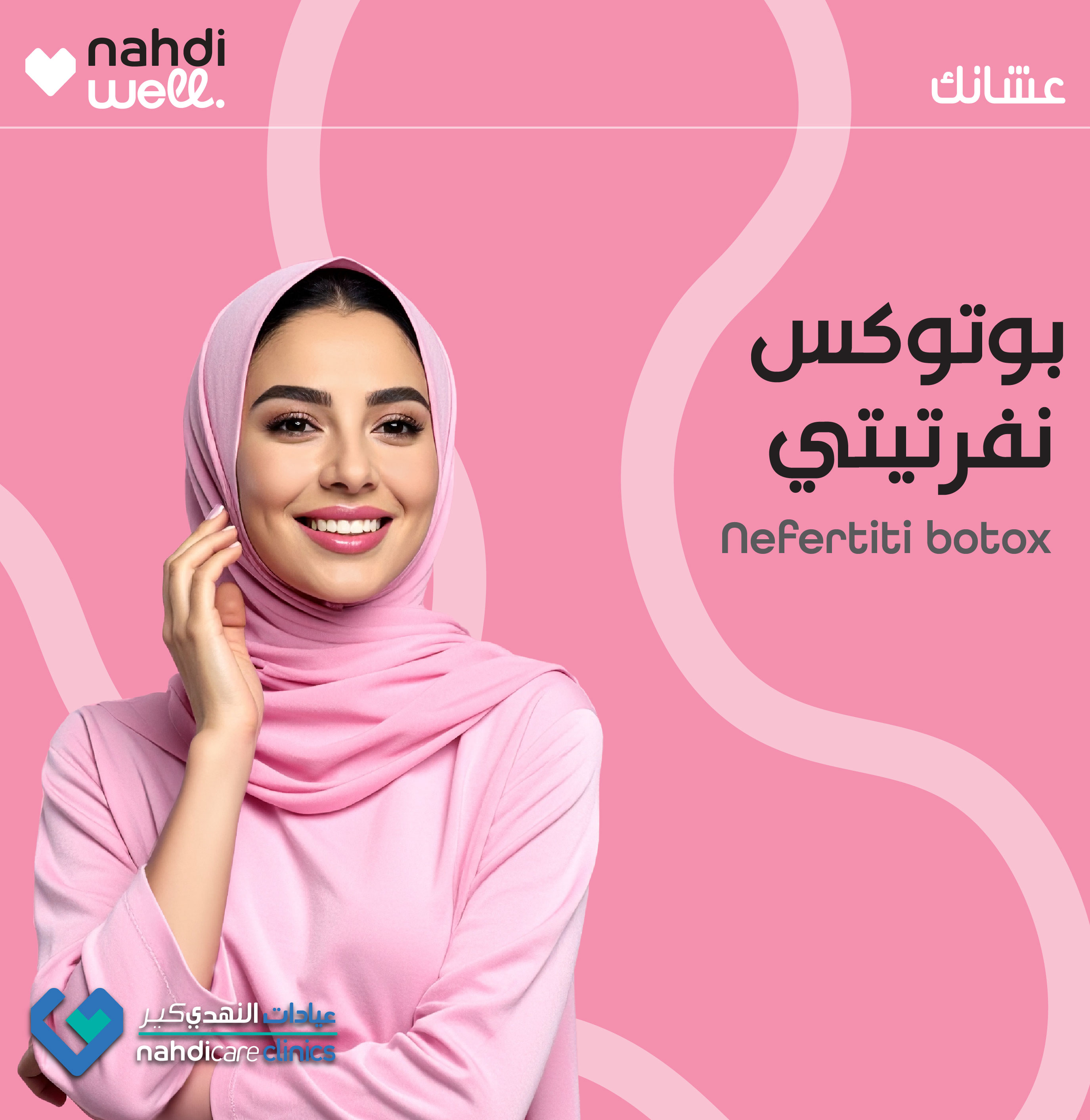 BEAUTY JPG/660 x 678 BEAUTY-04