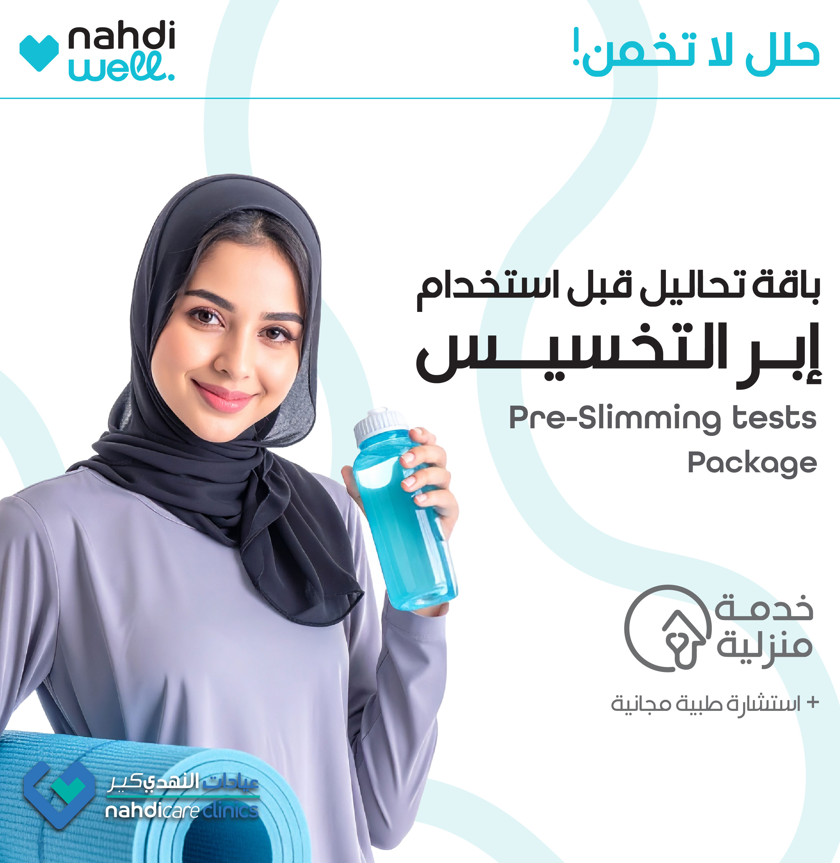 LAB JPG/660 x 678 LAB-07