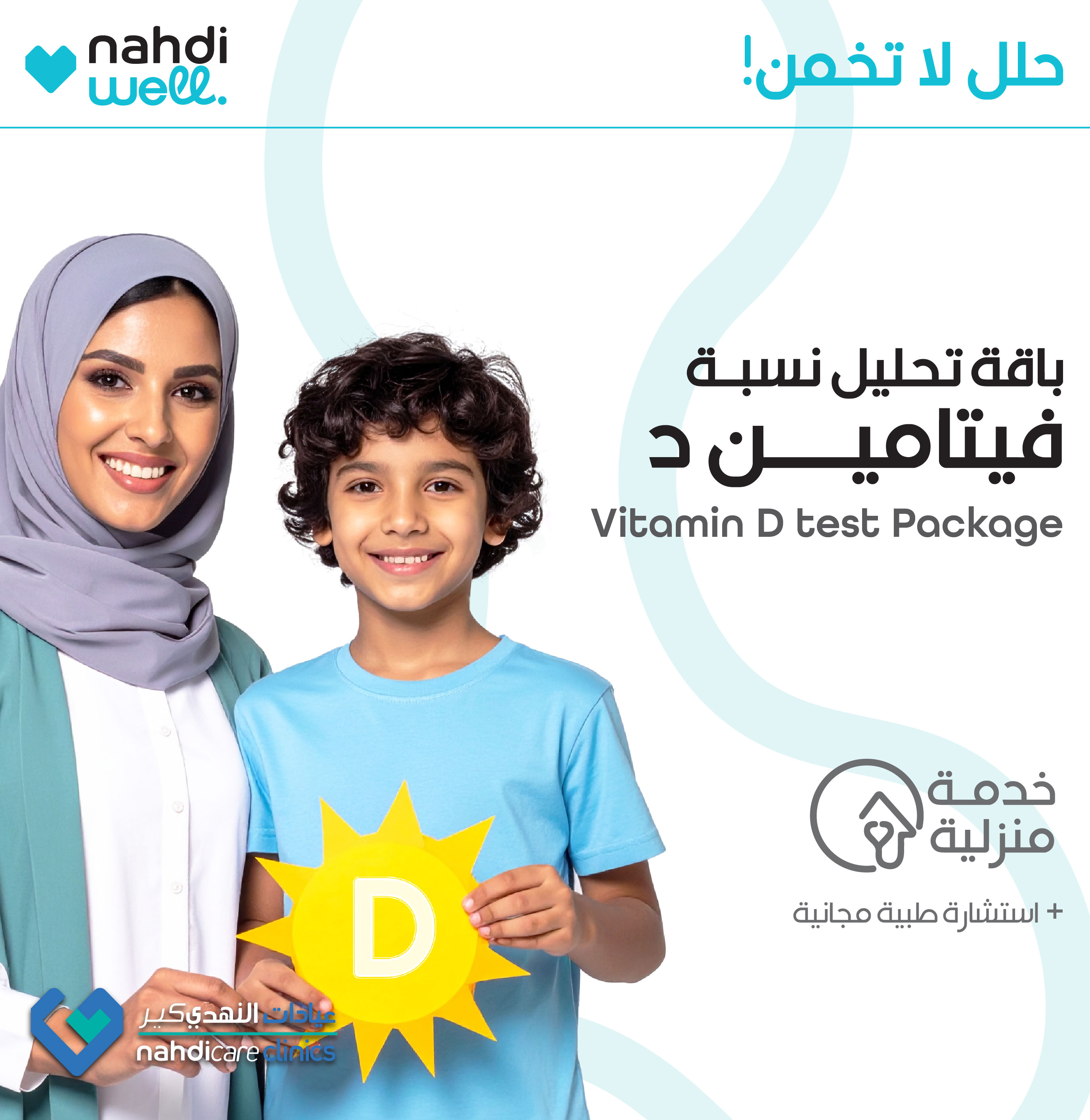 LAB JPG/660 x 678 LAB-03