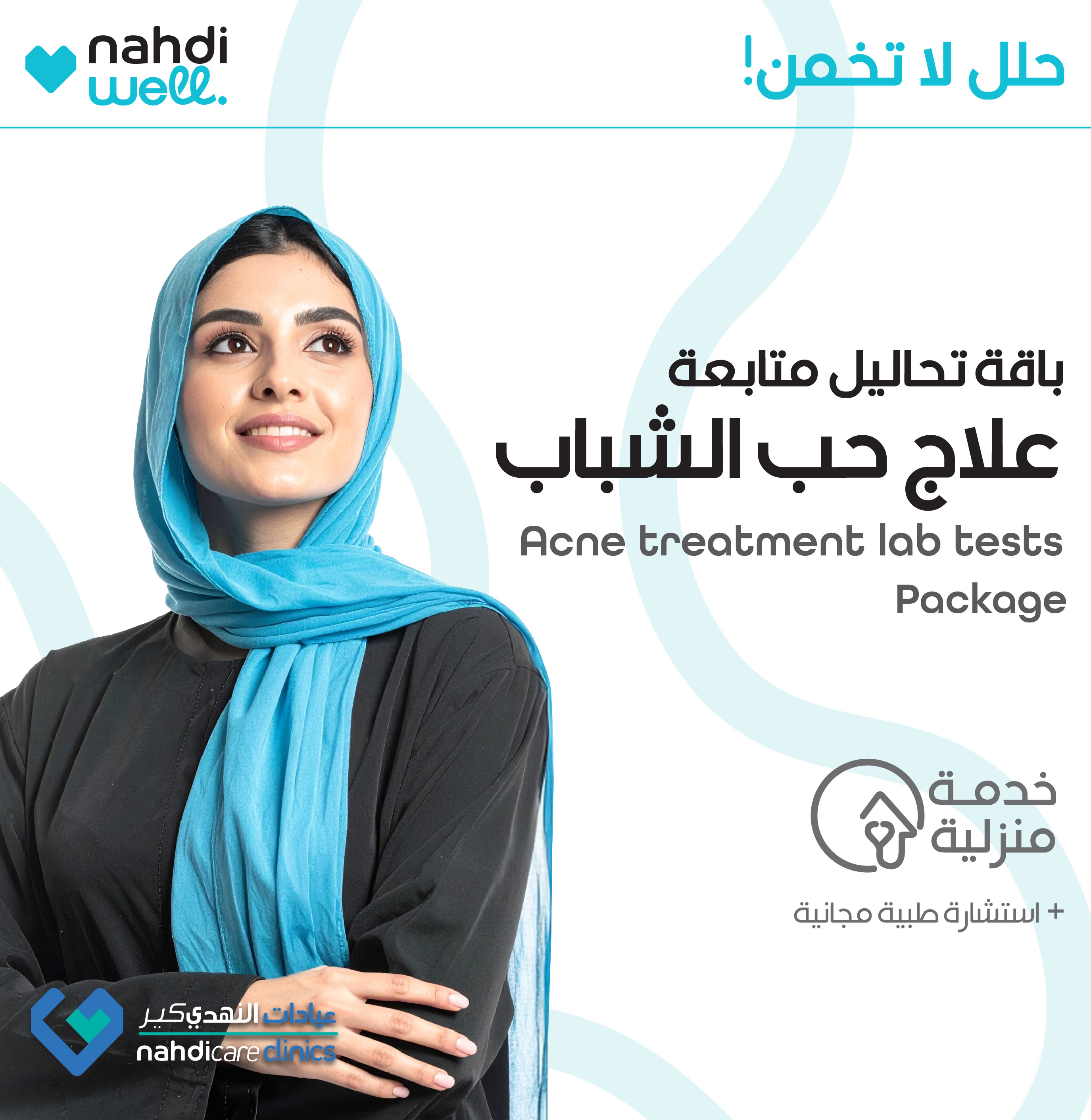 LAB JPG/660 x 678 LAB-08